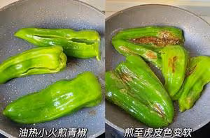 秋燥最下飯開胃的「虎椒皮蛋」