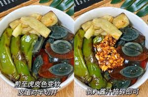秋燥最下飯開胃的「虎椒皮蛋」