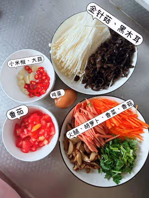 家庭版酸辣湯