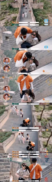 史詩級抽象！《再見愛人》李行亮強行公主抱麥琳，沒兩步就摔倒了