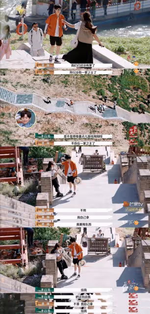 史詩級抽象！《再見愛人》李行亮強行公主抱麥琳，沒兩步就摔倒了