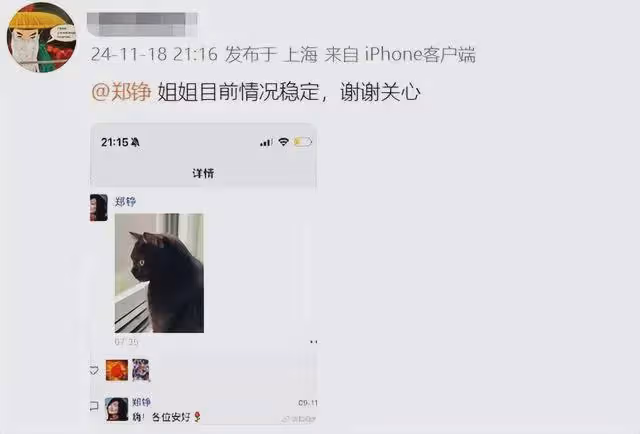 87版紅樓夢「鴛鴦」扮演者鄭錚去世,享年61歲,死因曝光令人惋惜