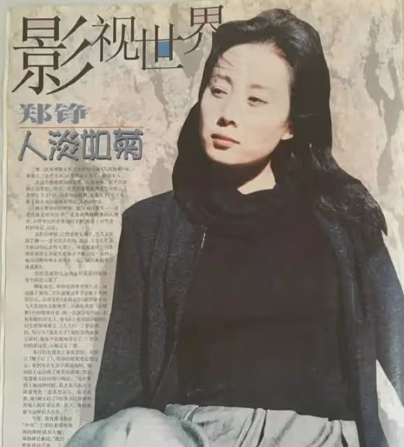 87版紅樓夢「鴛鴦」扮演者鄭錚去世,享年61歲,死因曝光令人惋惜