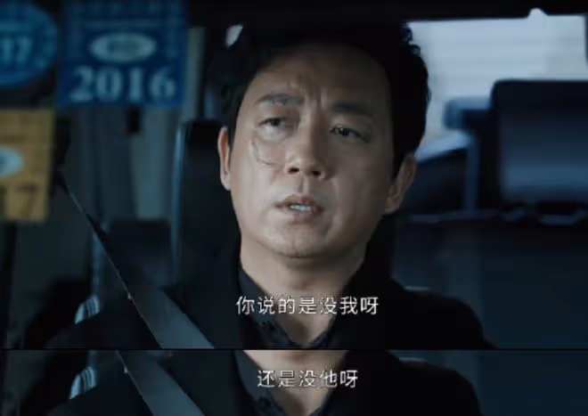 白夜破曉的隱喻和背景故事,關宏峰、關宏宇心裡有點數
