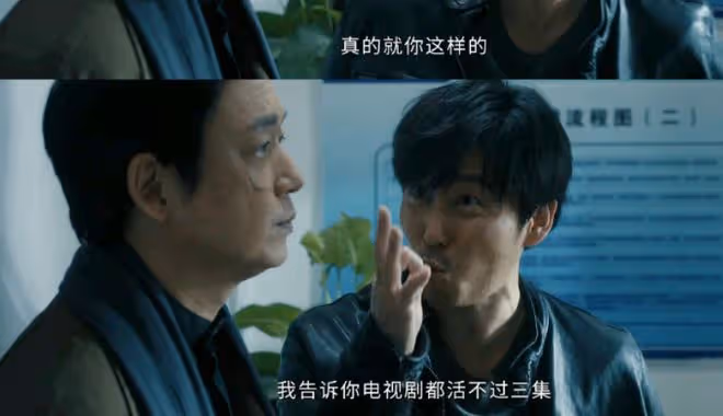白夜破曉的隱喻和背景故事,關宏峰、關宏宇心裡有點數