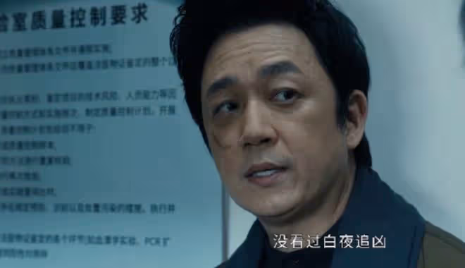 白夜破曉的隱喻和背景故事,關宏峰、關宏宇心裡有點數