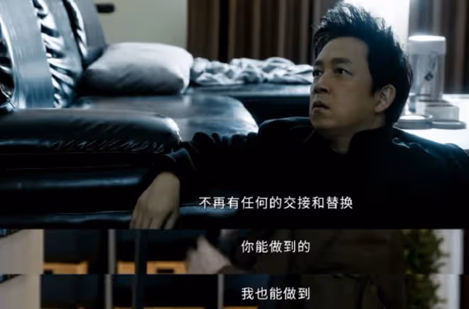 白夜破曉的隱喻和背景故事,關宏峰、關宏宇心裡有點數