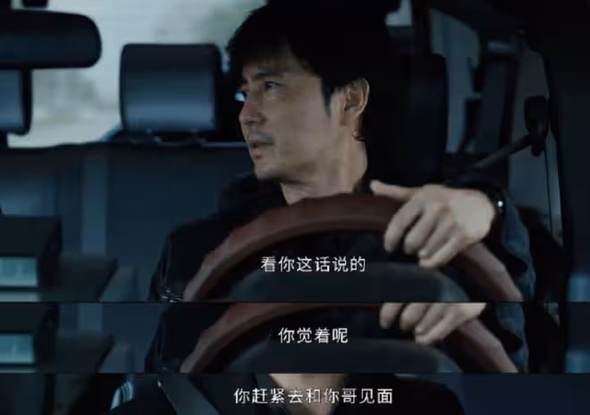 白夜破曉的隱喻和背景故事,關宏峰、關宏宇心裡有點數