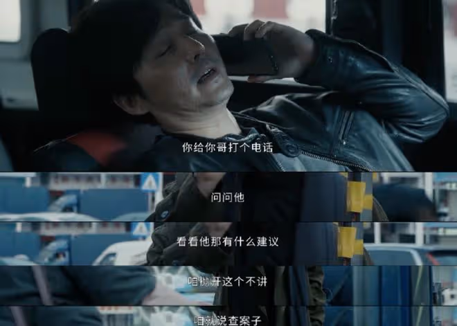 白夜破曉的隱喻和背景故事，關宏峰、關宏宇心裡有點數