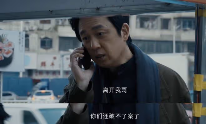 白夜破曉的隱喻和背景故事，關宏峰、關宏宇心裡有點數