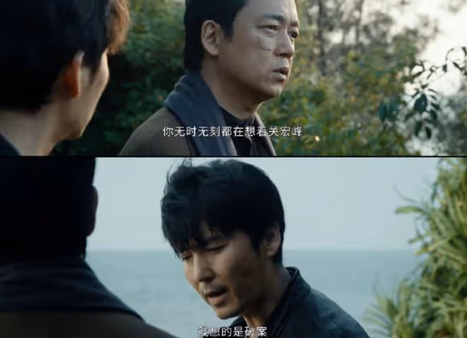 白夜破曉的隱喻和背景故事，關宏峰、關宏宇心裡有點數