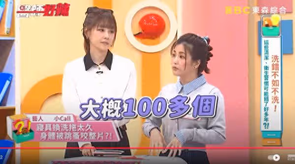 在家被跳蚤咬「全身100多個傷口」!小Call:巨癢無比 洗完它才好