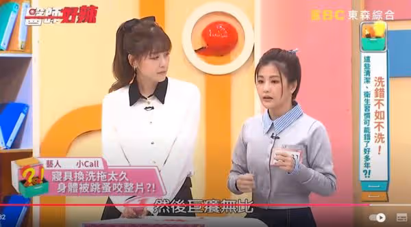 在家被跳蚤咬「全身100多個傷口」!小Call:巨癢無比 洗完它才好