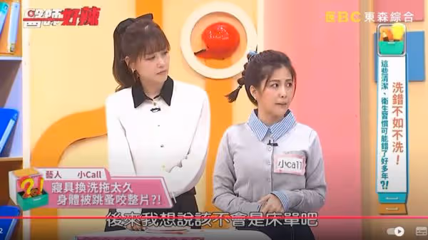 在家被跳蚤咬「全身100多個傷口」!小Call:巨癢無比 洗完它才好