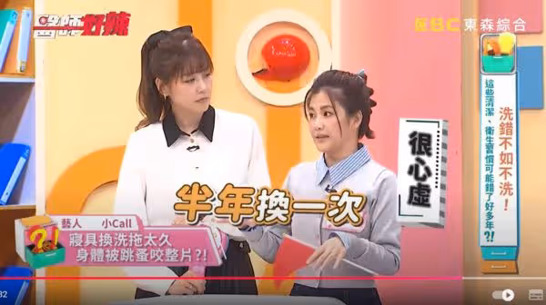 在家被跳蚤咬「全身100多個傷口」!小Call:巨癢無比 洗完它才好