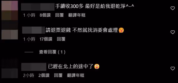 人氣歌手今晚開唱「沒趕上飛機」不來了！主辦：很遺憾 北上歌迷傻眼