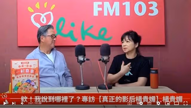 楊貴媚揭《影后》沒拍的台灣娛樂圈黑幕!握1條件「可以演主角」