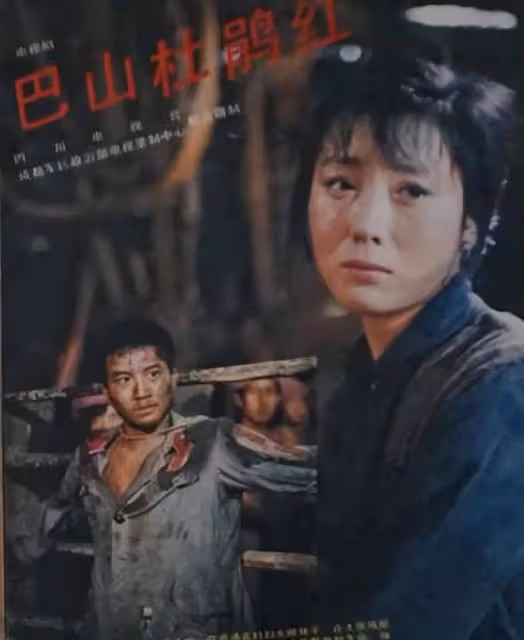《紅樓夢》鴛鴦扮演者鄭錚離世,享年61歲,家人訃告透露因病去世