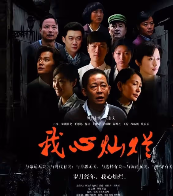 《紅樓夢》鴛鴦扮演者鄭錚離世,享年61歲,家人訃告透露因病去世