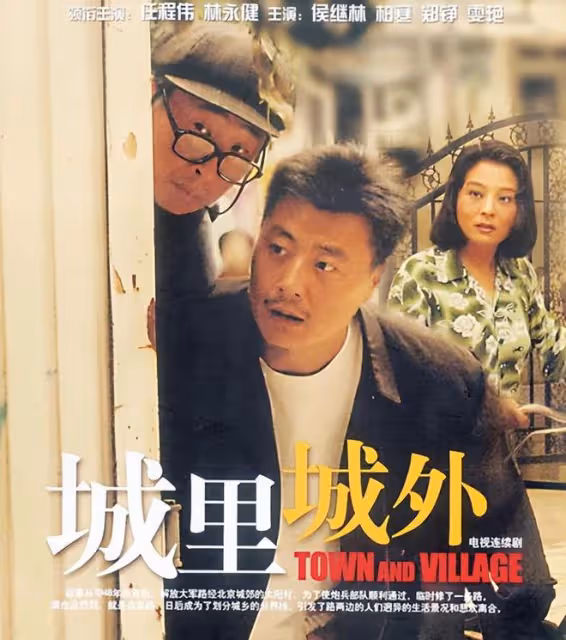 《紅樓夢》鴛鴦扮演者鄭錚離世,享年61歲,家人訃告透露因病去世