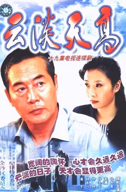 《紅樓夢》鴛鴦扮演者鄭錚離世,享年61歲,家人訃告透露因病去世