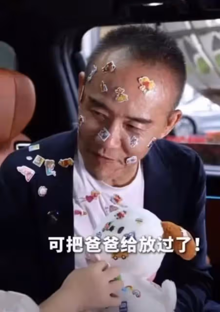 73歲王石陪4歲女兒玩!弄得滿臉貼紙沒脾氣,商界大佬形象不顧了