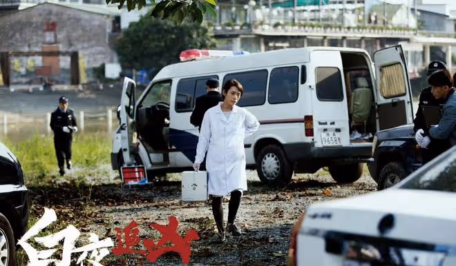 白夜追兇2:關宏宇大結局犧牲,劉音被殺!關宏峰高亞楠組建家庭