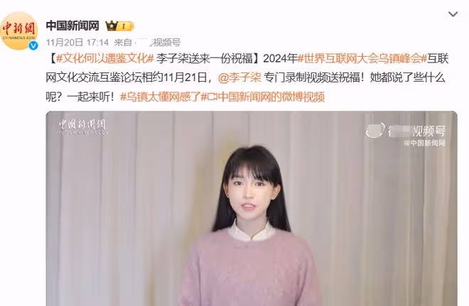 34歲李子柒和34歲王冰冰站在一起,我才徹底明白,什麼叫相由心生