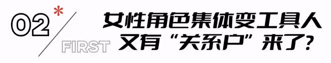 好傢夥,《白夜追兇2》開播就差評一片,觀眾的差評理由出奇一致