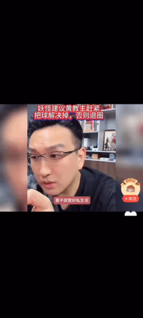 葉珂遭驅趕!上海麗晶匯業主發聲:我們看不慣她,請將鄉巴佬趕出去