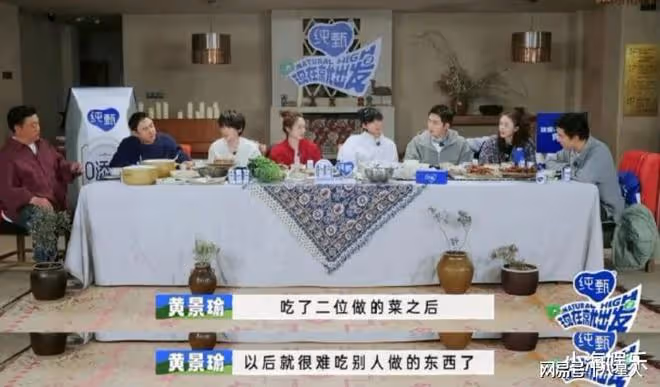 沈騰落井下石!新綜藝再內涵黃磊,金晨笑得睜不開眼,兩人多次較勁