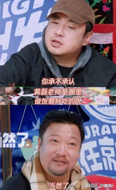 沈騰落井下石!新綜藝再內涵黃磊,金晨笑得睜不開眼,兩人多次較勁