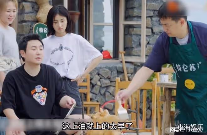 沈騰落井下石!新綜藝再內涵黃磊,金晨笑得睜不開眼,兩人多次較勁