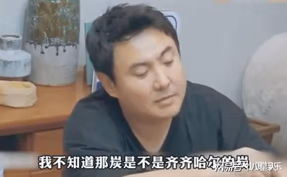 沈騰落井下石!新綜藝再內涵黃磊,金晨笑得睜不開眼,兩人多次較勁