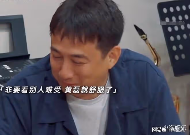 沈騰落井下石!新綜藝再內涵黃磊,金晨笑得睜不開眼,兩人多次較勁