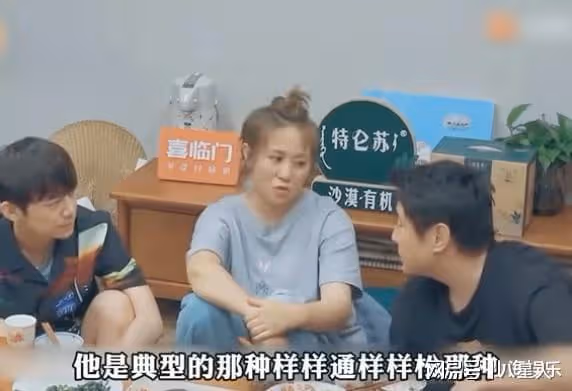 沈騰落井下石!新綜藝再內涵黃磊,金晨笑得睜不開眼,兩人多次較勁