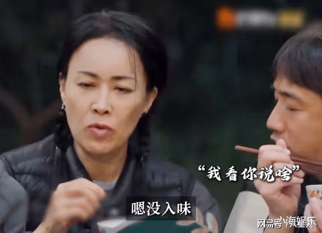 沈騰落井下石!新綜藝再內涵黃磊,金晨笑得睜不開眼,兩人多次較勁