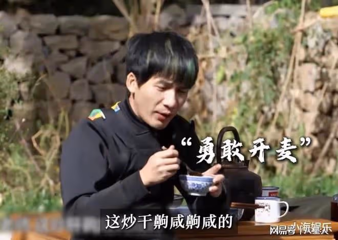 沈騰落井下石!新綜藝再內涵黃磊,金晨笑得睜不開眼,兩人多次較勁