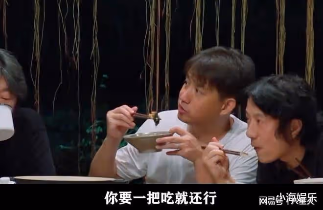 沈騰落井下石!新綜藝再內涵黃磊,金晨笑得睜不開眼,兩人多次較勁