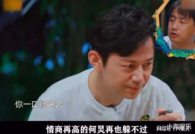 沈騰落井下石!新綜藝再內涵黃磊,金晨笑得睜不開眼,兩人多次較勁