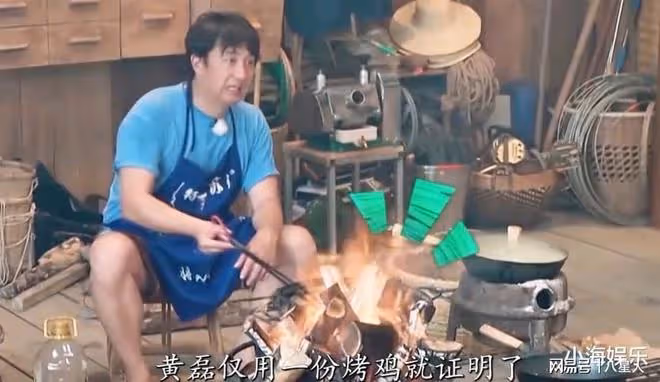 沈騰落井下石!新綜藝再內涵黃磊,金晨笑得睜不開眼,兩人多次較勁