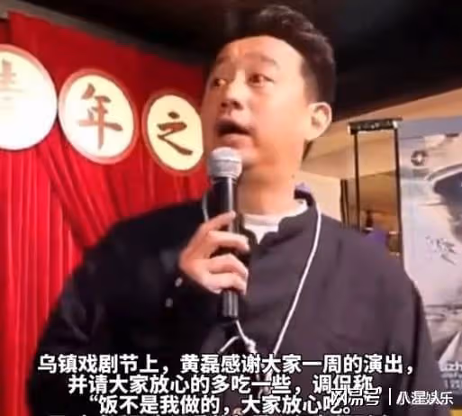 沈騰落井下石!新綜藝再內涵黃磊,金晨笑得睜不開眼,兩人多次較勁