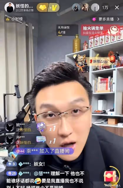 拉不下老臉?明知被騙了,黃曉明為啥還不分手?妖怪用比喻給出答案