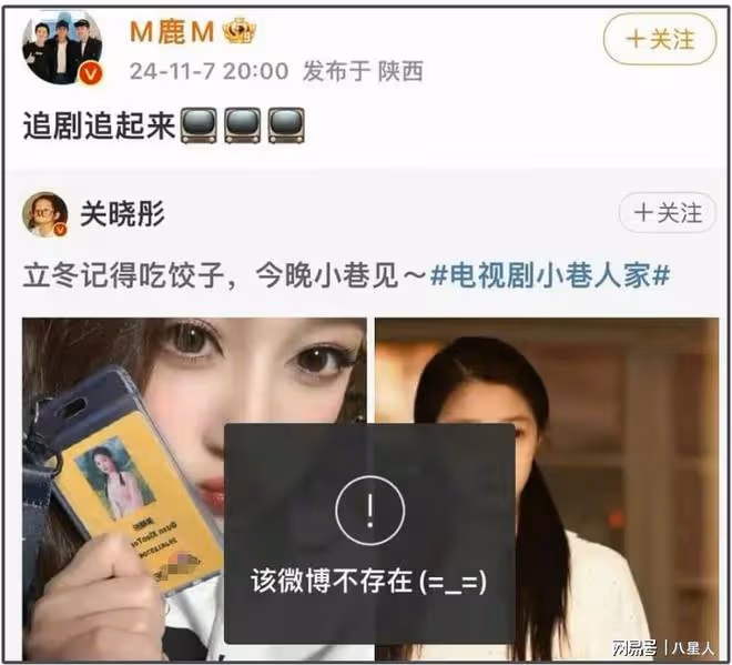 白嫖?關曉彤被喊話分手,帶鹿晗上熱搜惹爭議,戀愛7年還有人不接受