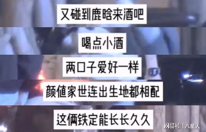 白嫖?關曉彤被喊話分手,帶鹿晗上熱搜惹爭議,戀愛7年還有人不接受