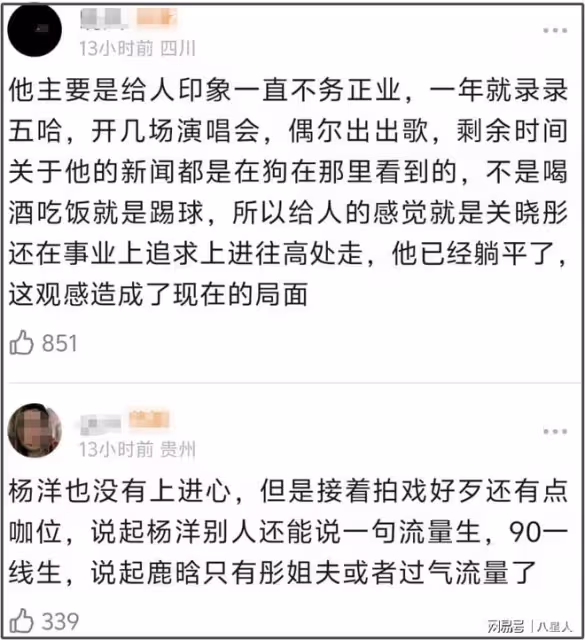 白嫖?關曉彤被喊話分手,帶鹿晗上熱搜惹爭議,戀愛7年還有人不接受