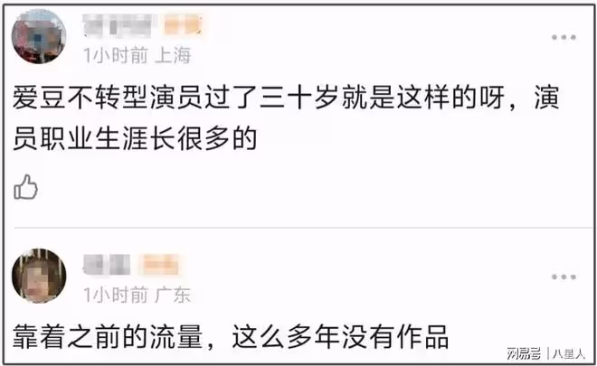 白嫖?關曉彤被喊話分手,帶鹿晗上熱搜惹爭議,戀愛7年還有人不接受