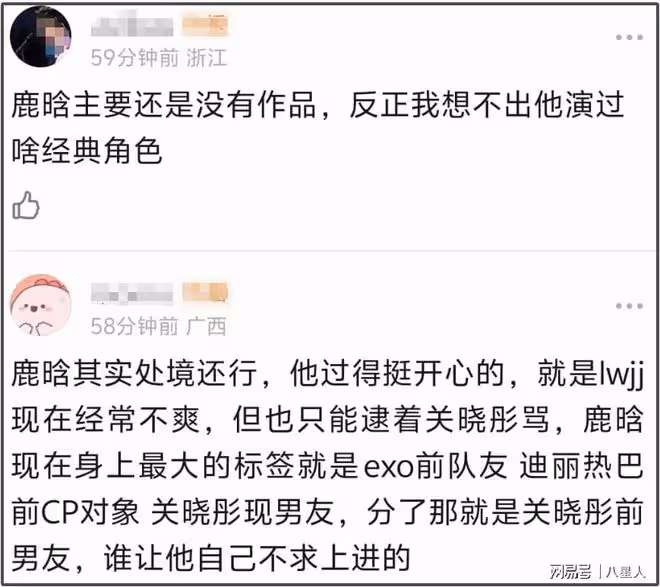 白嫖?關曉彤被喊話分手,帶鹿晗上熱搜惹爭議,戀愛7年還有人不接受