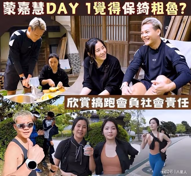 蒙嘉慧復出後人設崩塌!力挺男星說低俗涉犯罪言論,聲稱欣賞其為人