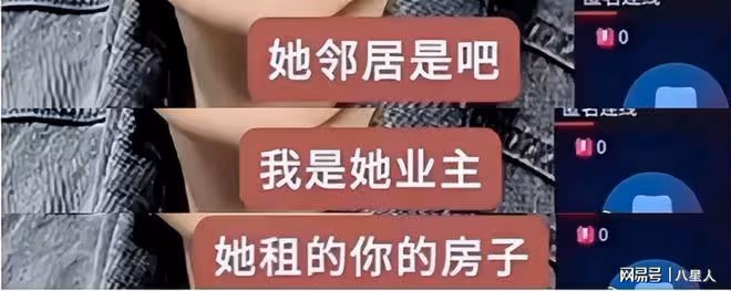 業主集體出面要求葉珂搬走!嫌棄其拉低公寓檔次,斥責黃曉明開後宮